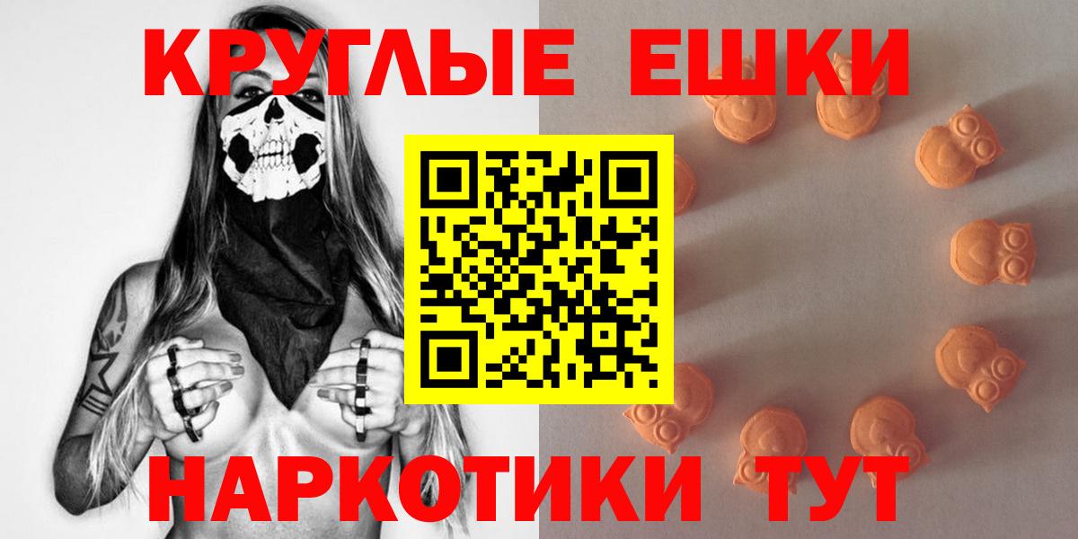ЭКСТАЗИ Punisher  ЭКСТАЗИ таблы  Экстази  Ишимбай  Вход с VPN 