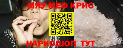 spice Кунгур