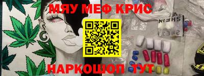 альфа пвп Кумертау