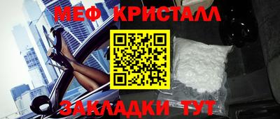 spice Кунгур