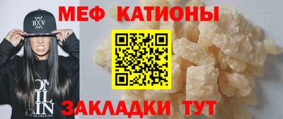 spice Кунгур