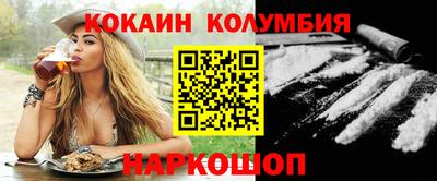 spice Кунгур