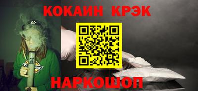 spice Кунгур