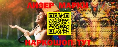 PSILOCYBIN Кулебаки