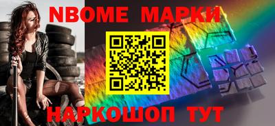PSILOCYBIN Кулебаки
