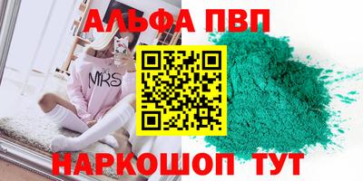 PSILOCYBIN Кулебаки