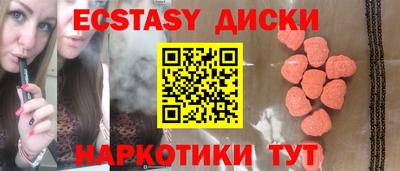 spice Кунгур