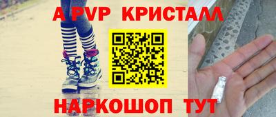альфа пвп Кумертау