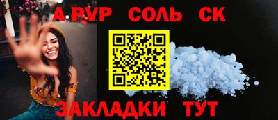 PSILOCYBIN Кулебаки