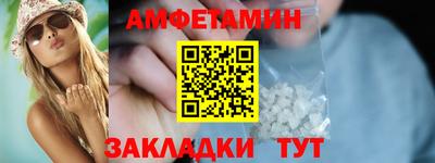 альфа пвп Кумертау