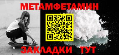 альфа пвп Кумертау