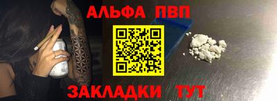 PSILOCYBIN Кулебаки