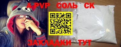 альфа пвп Кумертау