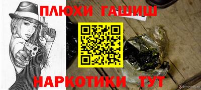 PSILOCYBIN Кулебаки
