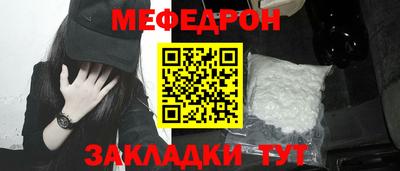 spice Кунгур