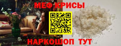 spice Кунгур