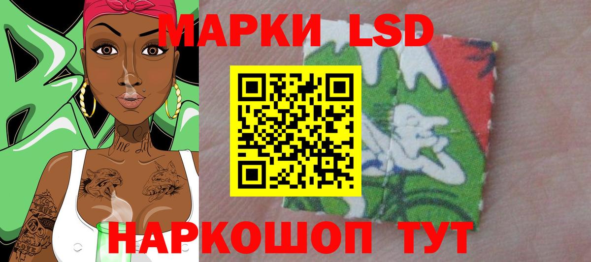 ЛСД экстази ecstasy  ЛСД экстази  Ишимбай  Лсд 25 экстази ecstasy  Вход с VPN 
