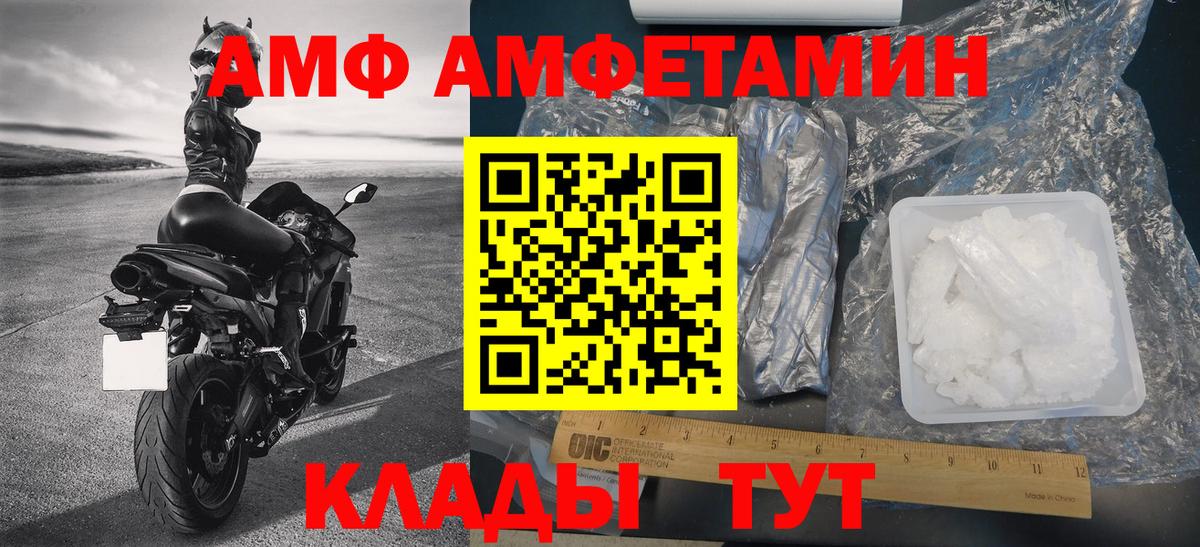 МЕТАМФЕТАМИН Methamphetamine  Вход с VPN  Первитин  Ишимбай  МЕТАМФЕТАМИН Methamphetamine 