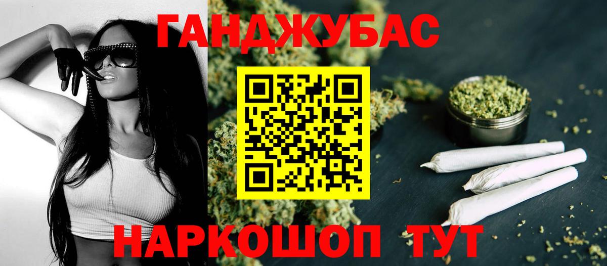 Бошки марихуана семена  МАРИХУАНА гибрид  Каннабис OG Kush  Вход с VPN  Ишимбай 